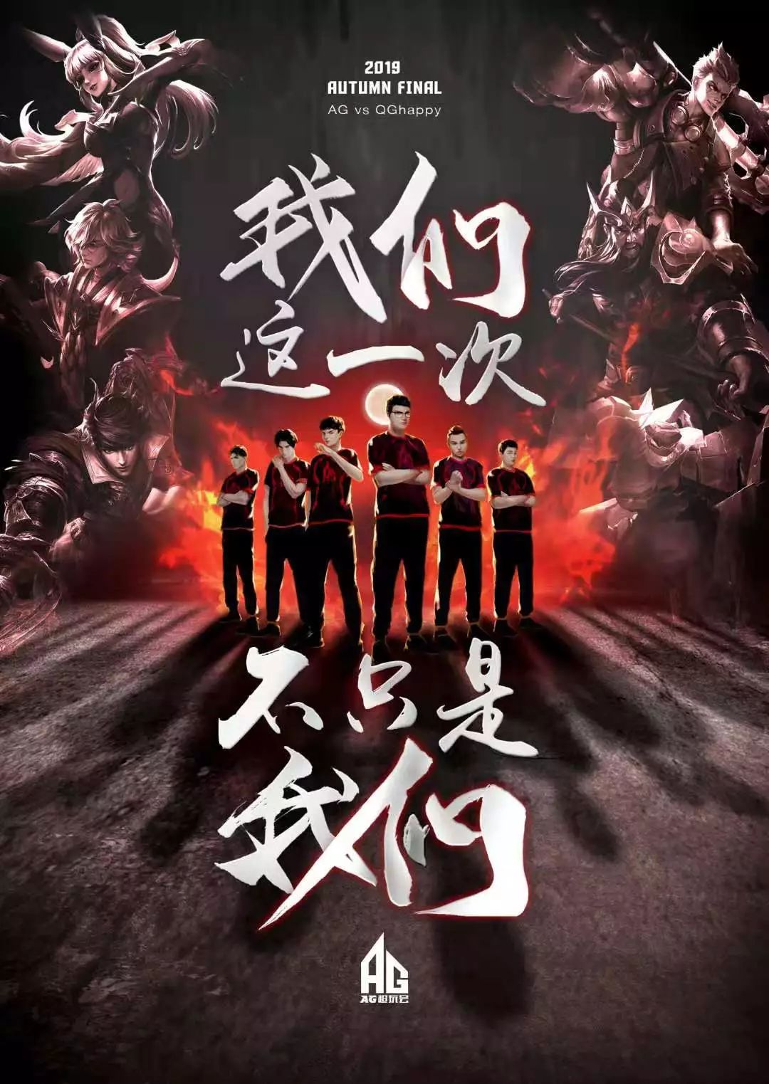 信心回归