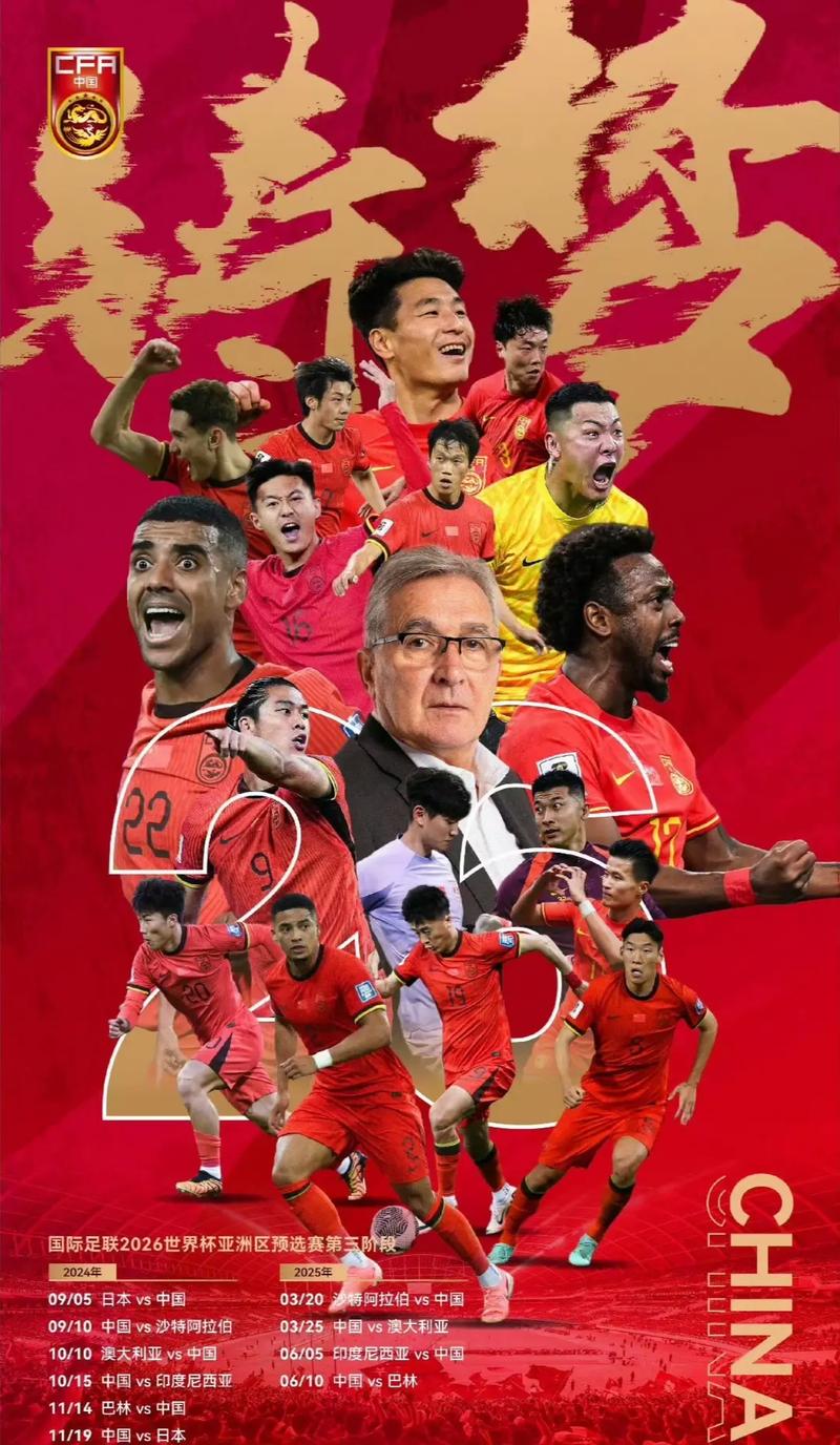 之后