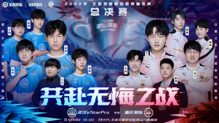 人的这场比