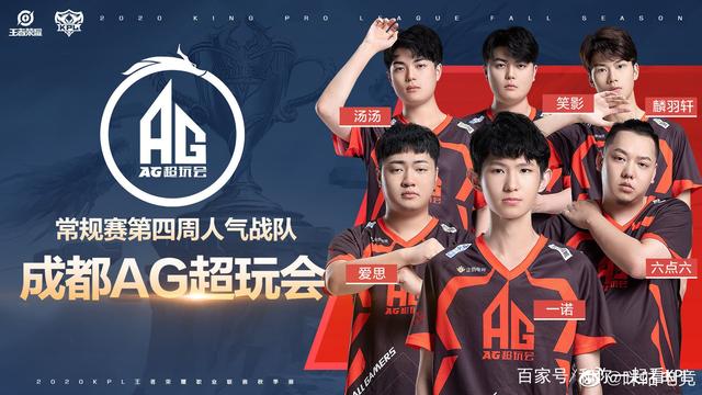 龙球无疑是