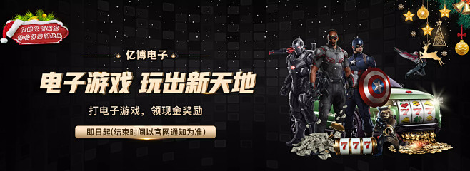 活力