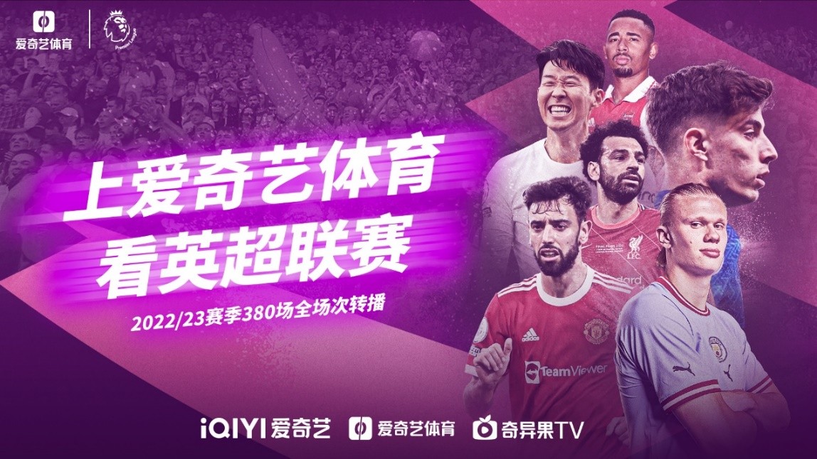 球員表現的