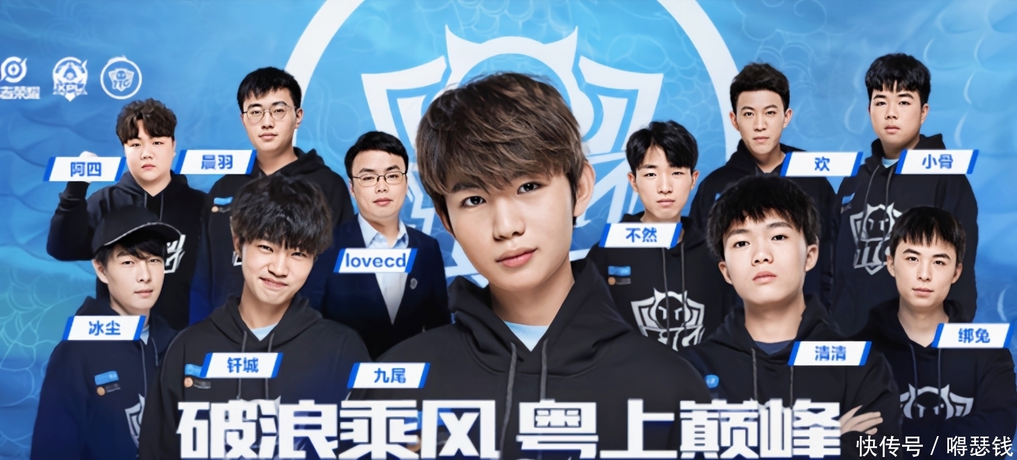 了一批优秀