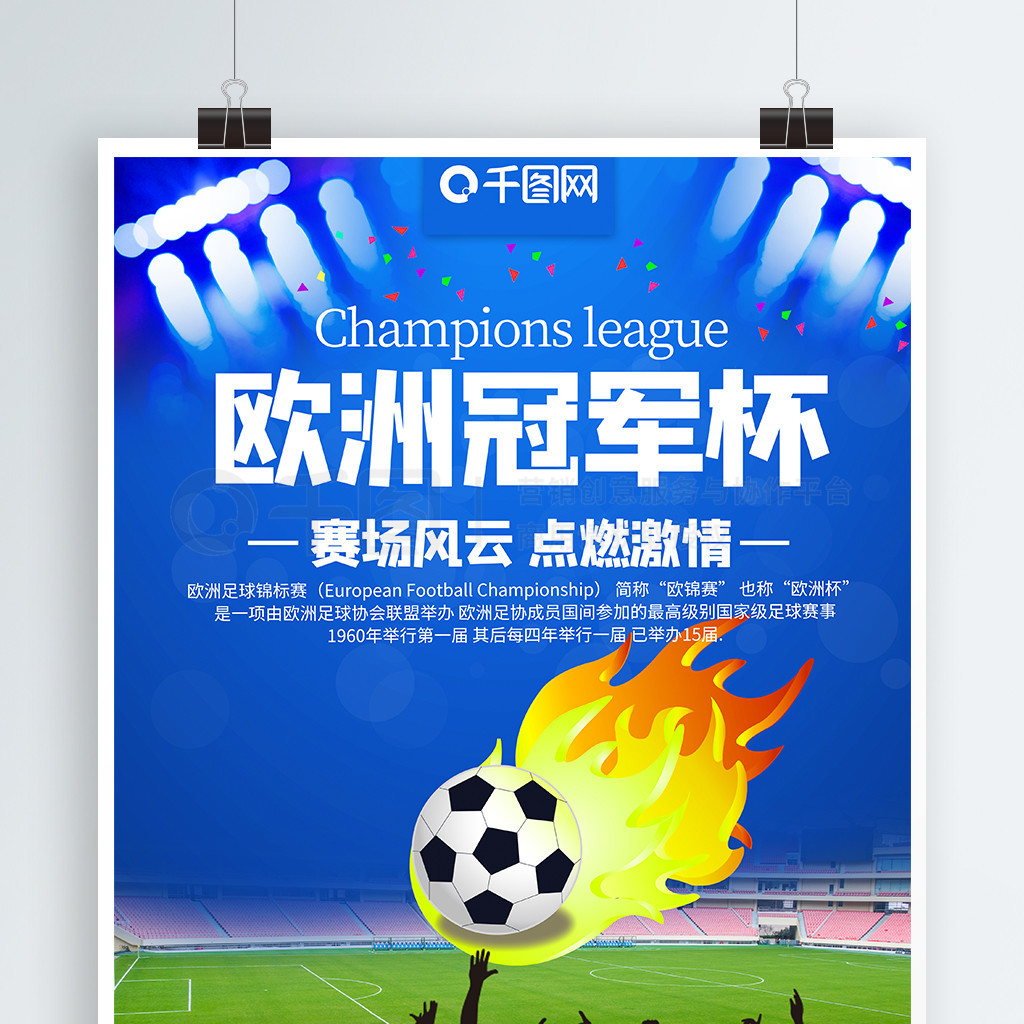 对相似事件 对相似事件