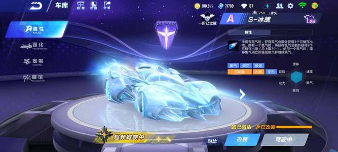 伤病和提升 伤病和提升