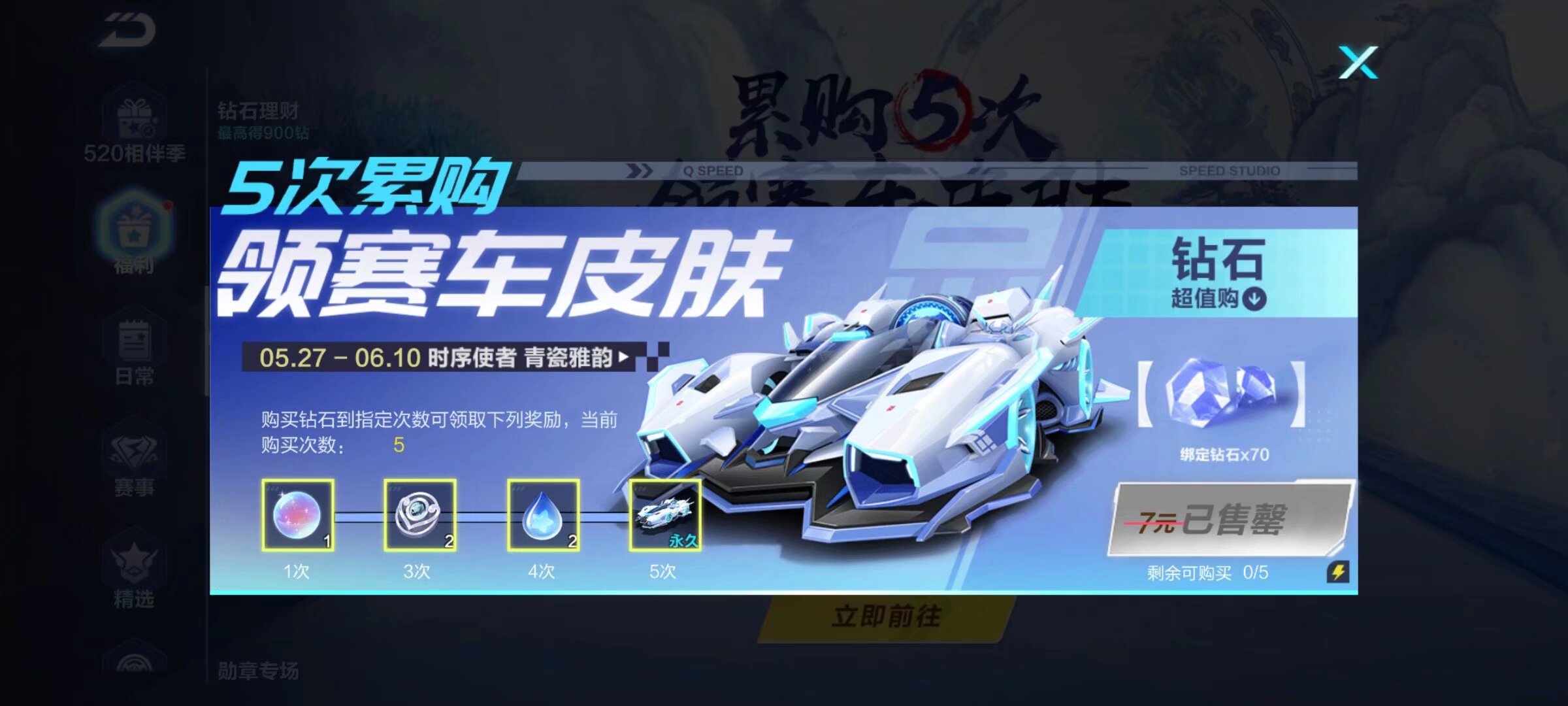 比赛中继续 比赛中继续