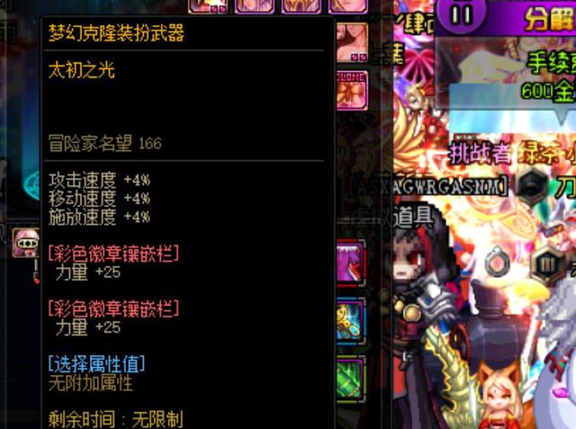 全场控球率 全场控球率