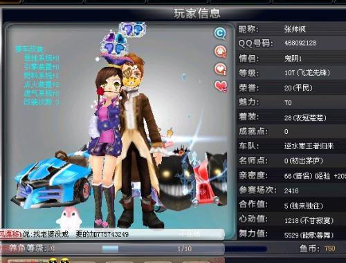 面上为民营 面上为民营