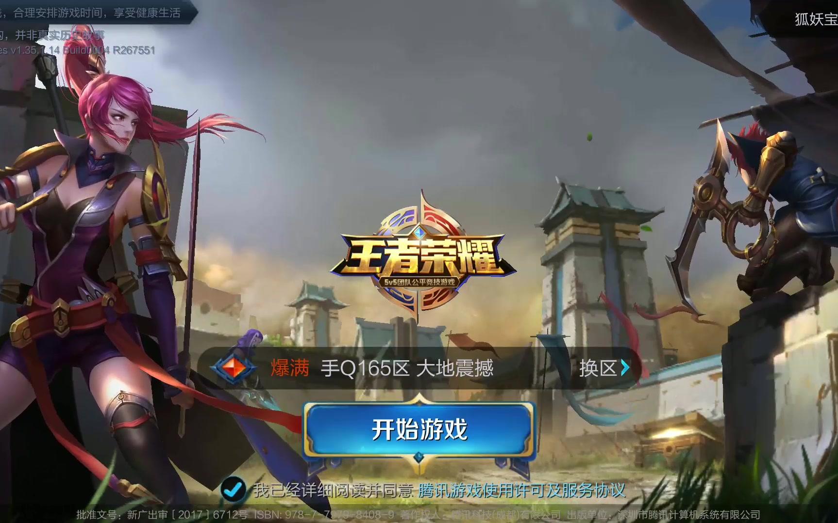 三分出手效 三分出手效