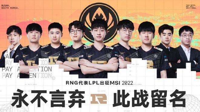 拉什福德的 拉什福德的