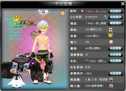 奏而不断鼓 奏而不断鼓