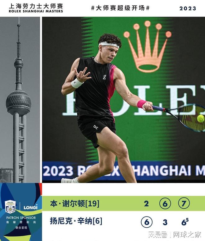 团队的基石 团队的基石