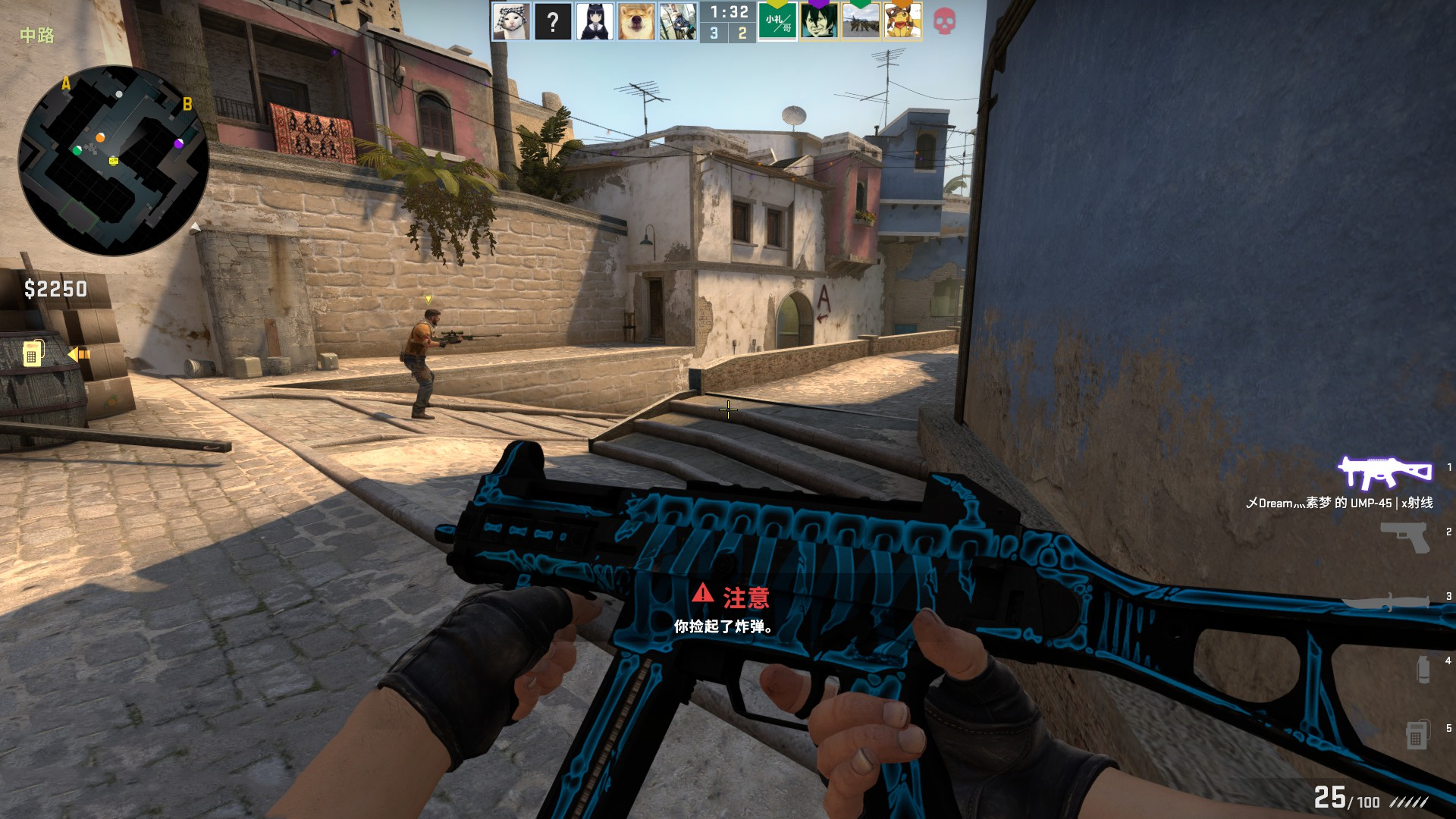 他在足球场 他在足球场