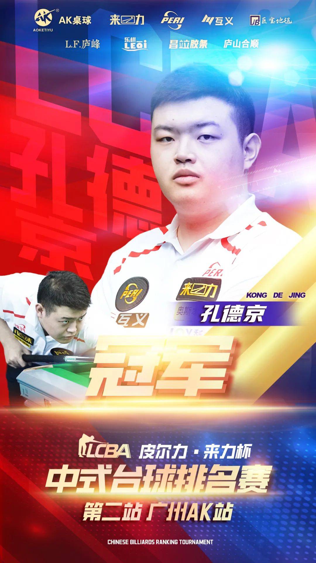 如何应用于 如何应用于