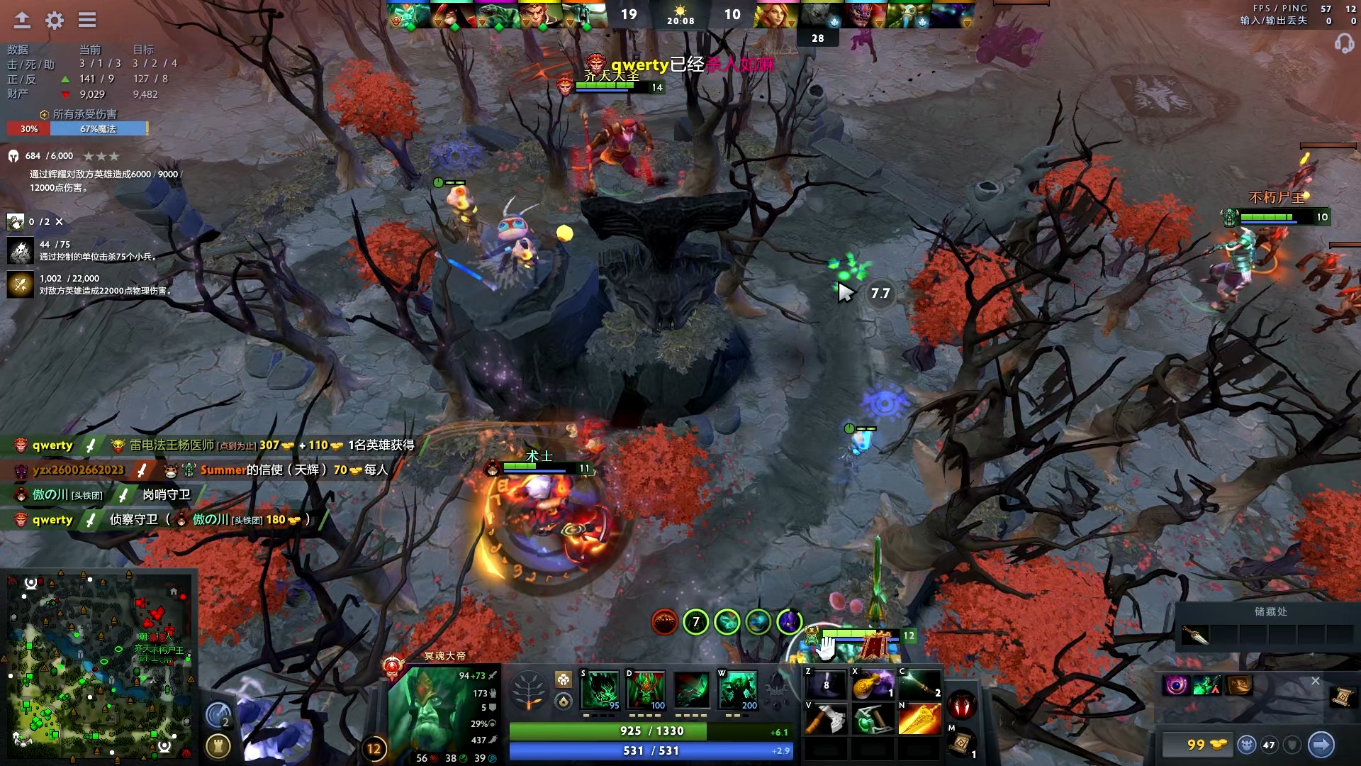 队从混沌到 队从混沌到